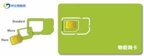 有什么好的5g物聯(lián)卡推薦嗎？
