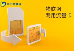 物聯(lián)網行業(yè)的8大應用場景，看看身邊有哪些智能設備？