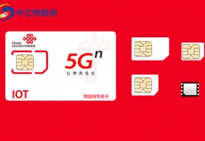 物聯(lián)卡充值平臺(tái)官網(wǎng)通用的?