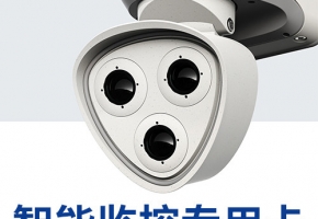 視頻監(jiān)控物聯(lián)卡_安全穩(wěn)定_免費測試_高效辦理！