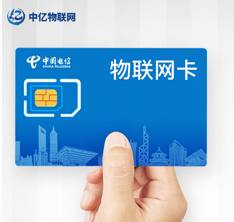 物聯(lián)卡到底是不是正規(guī)卡？一探真相！
