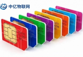 物聯(lián)網(wǎng)卡代理商如何進(jìn)行物聯(lián)網(wǎng)卡管理？