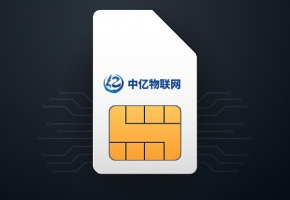 物聯(lián)網(wǎng)卡長(zhǎng)什么樣？_物聯(lián)網(wǎng)卡圖片