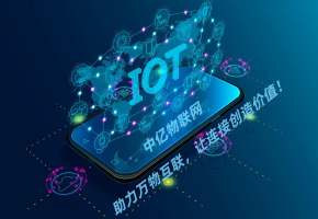 輕松解決問題，了解物聯(lián)卡注銷方法！